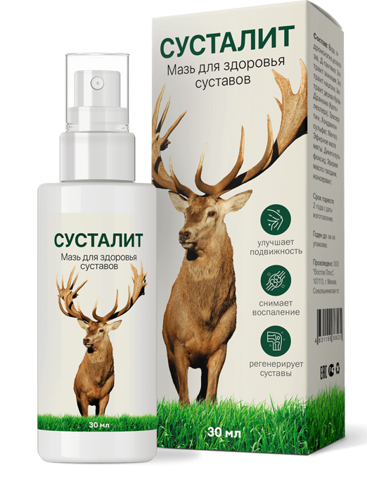 Кавказская мазь